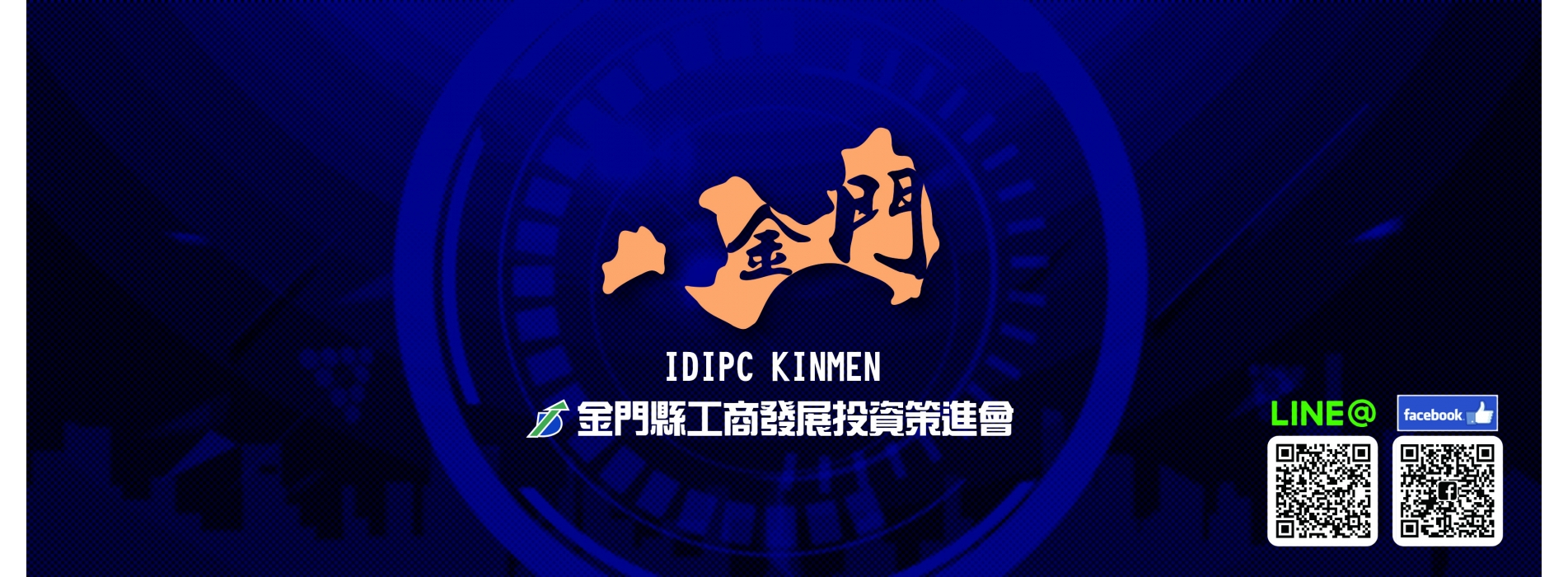 工策會粉專封面.jpg